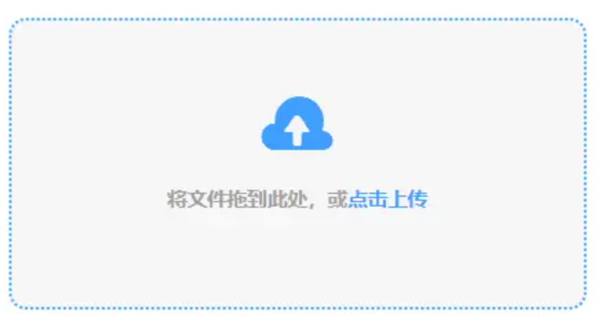 球盟会平台使用讲解 - 添加文件